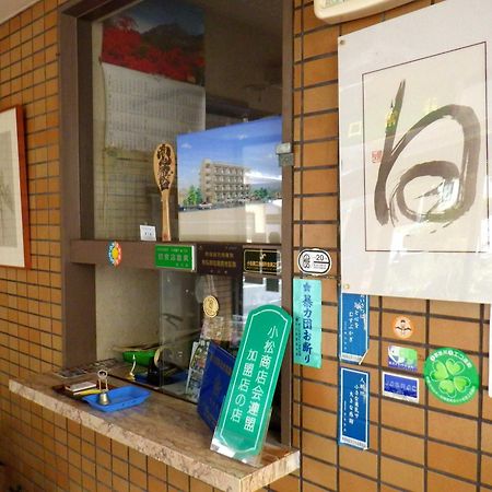 Okubo Ryokan 小松市 エクステリア 写真